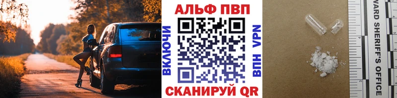 Купить закладку СК  АМФЕТАМИН  Гашиш  Марихуана  Cocaine  МЕФ  Новоаннинский
