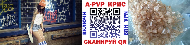 А ПВП крисы CK  Купить закладки  Новоаннинский 