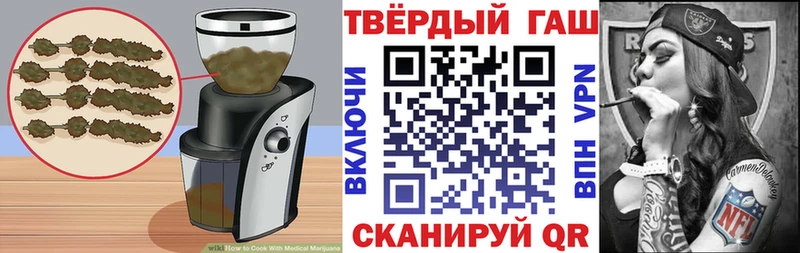 Canna-Cookies конопля  Купить закладки  Новоаннинский 