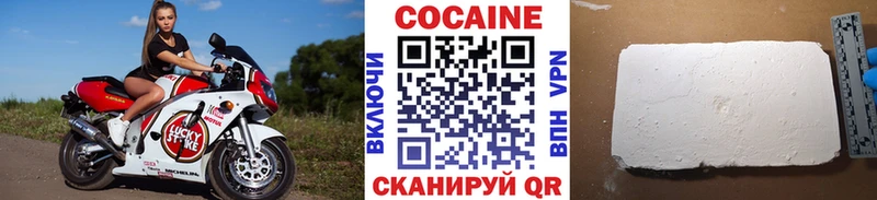 Cocaine Перу  Купить  Новоаннинский 