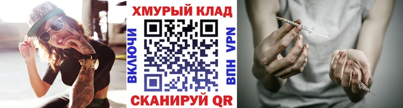 Героин Афган  Купить где  Новоаннинский 