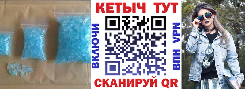 Купить закладки Новоаннинский Кетамин VHQ