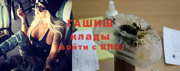 ALPHA PVP Балабаново