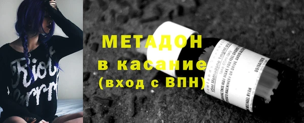 ALPHA PVP Балабаново