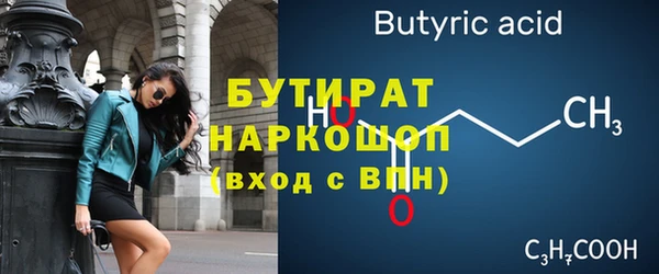 кокс Белоозёрский
