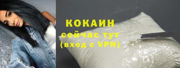 кокс Балахна