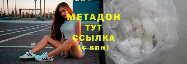ALPHA PVP Балабаново