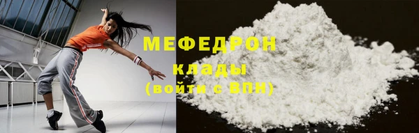 MESCALINE Баксан