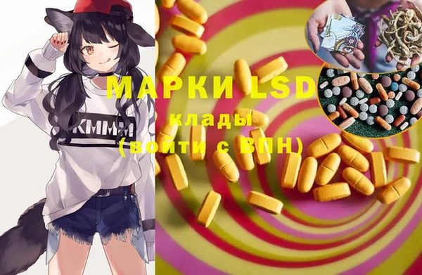 ALPHA PVP Балабаново