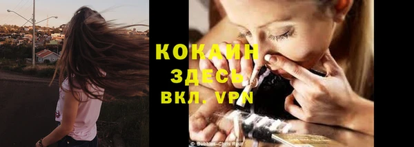 ALPHA PVP Балабаново