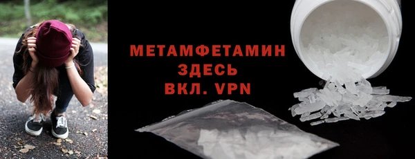 ALPHA PVP Балабаново