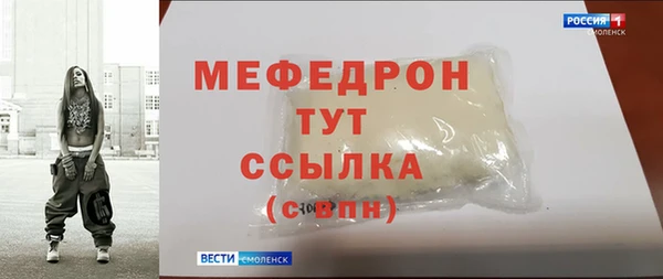 ALPHA PVP Балабаново