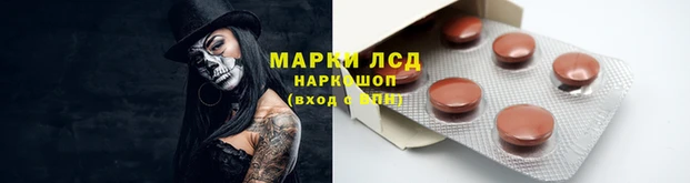 MESCALINE Баксан