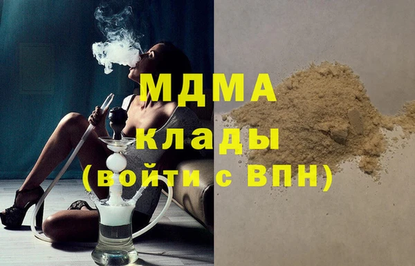 MESCALINE Баксан