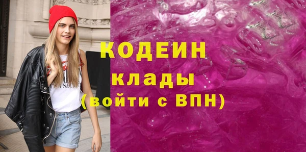 MESCALINE Баксан