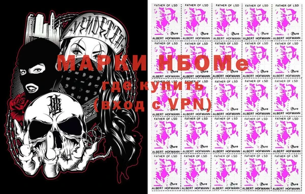 MESCALINE Баксан