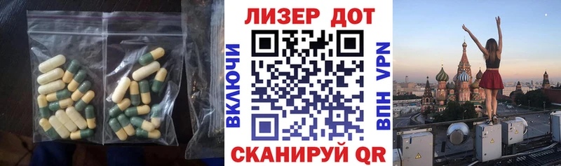 Купить  Новоаннинский  ЛСД экстази ecstasy 