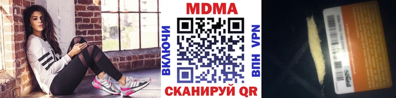 Купить закладки  Новоаннинский  MDMA crystal 