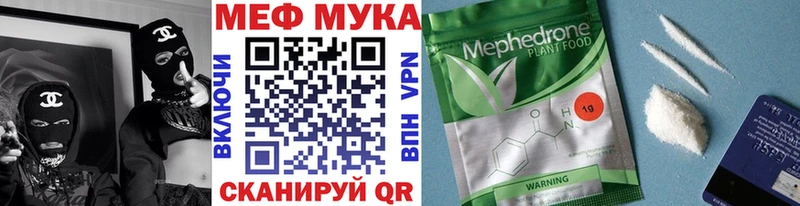 Купить закладки Новоаннинский Мефедрон mephedrone
