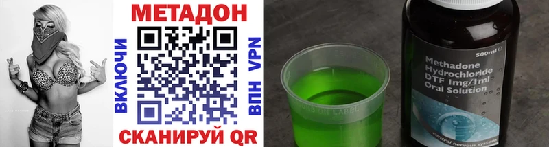 МЕТАДОН мёд  Купить где  Новоаннинский 