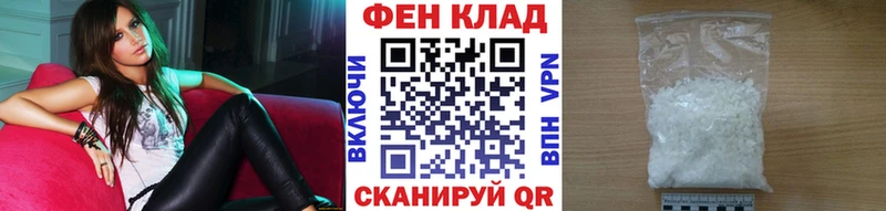 Купить где  Новоаннинский  Метамфетамин Methamphetamine 
