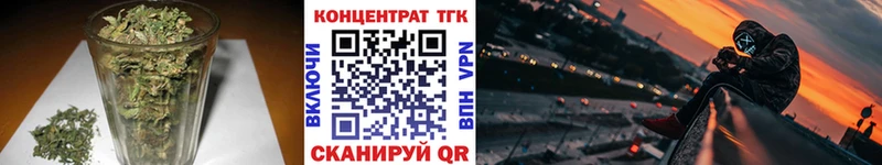 Купить где Новоаннинский ТГК Wax
