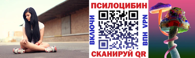 Галлюциногенные грибы GOLDEN TEACHER Новоаннинский
